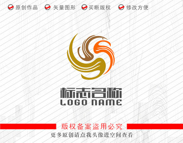 S字母飛鳥吉祥鳥logo