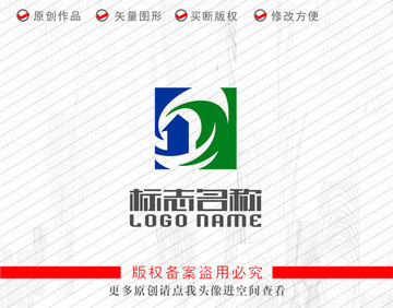 GS字母标志建筑logo