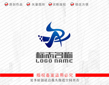 AS字母AH標(biāo)志飛鳥(niǎo)logo