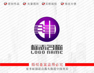 ZH字母标志中字logo