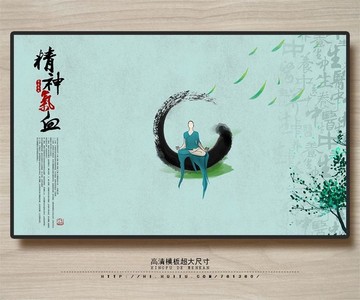 養(yǎng)生