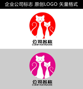 寵物店LOGO