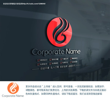 B字母鳳凰標(biāo)志