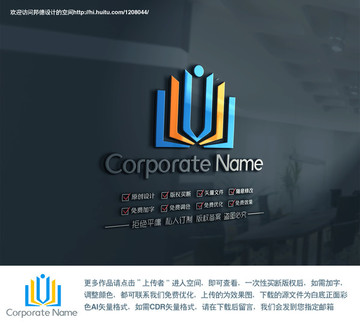 U字母教育標(biāo)志
