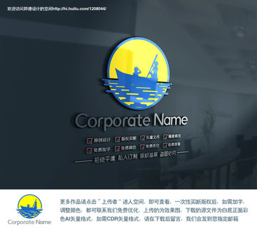 大海劃船標志