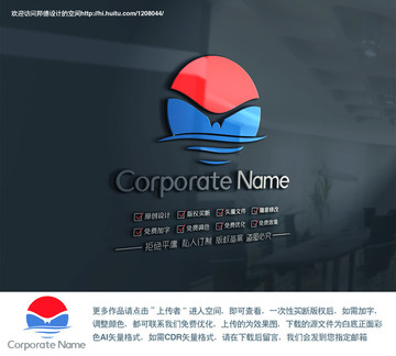 海鷗標(biāo)志