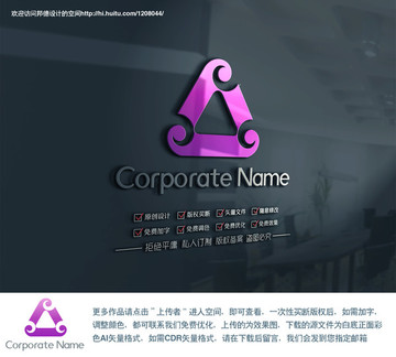 三角形標(biāo)志