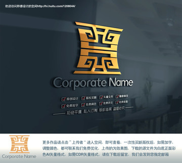 西字鼎文化logo