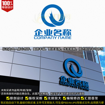 Q字母LOGO