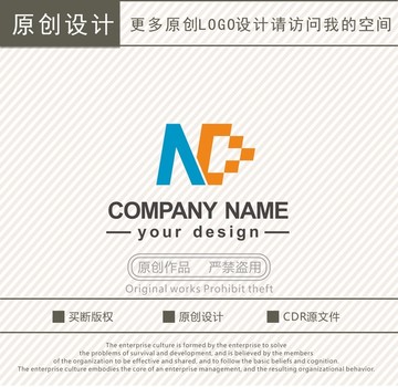 ND字母logo