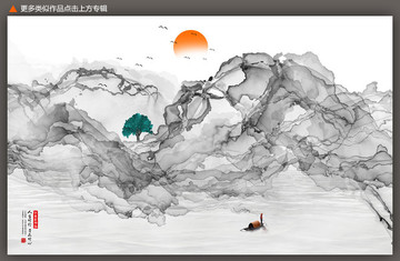 意境山水畫