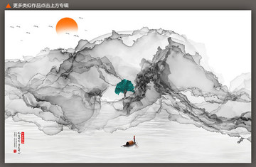 禪意山水畫