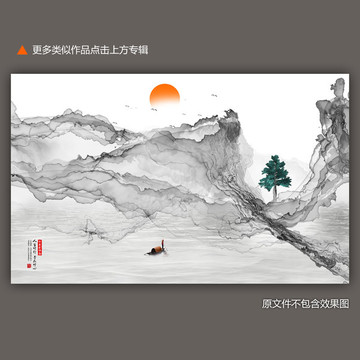 抽象山水