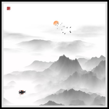 山水畫