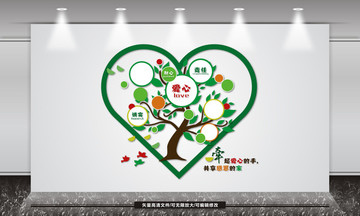 照片墻