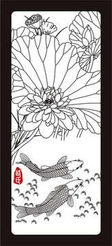 荷花錦鯉
