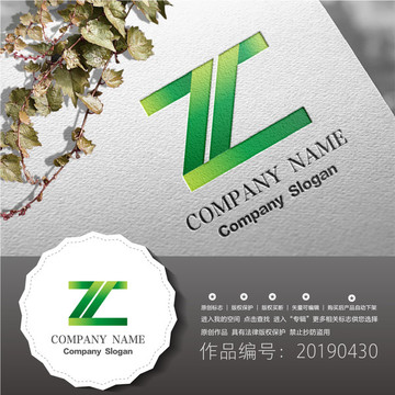標志LOGO商標