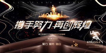 企業(yè)文化背景