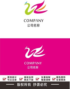 ZE孔雀logo