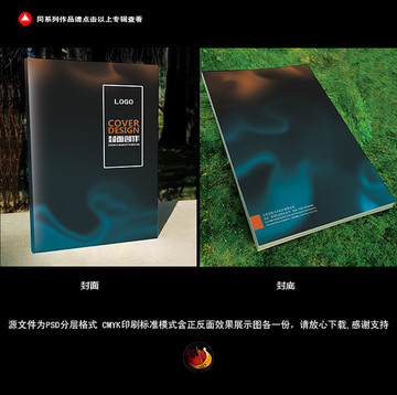 畫(huà)冊(cè)封面