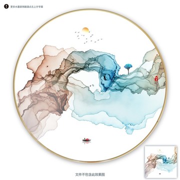 水墨