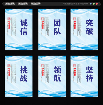 企業(yè)文化