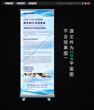 易拉寶