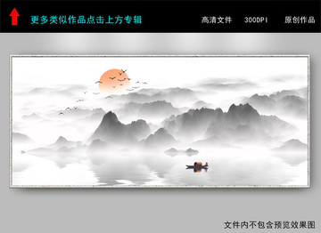 山水畫