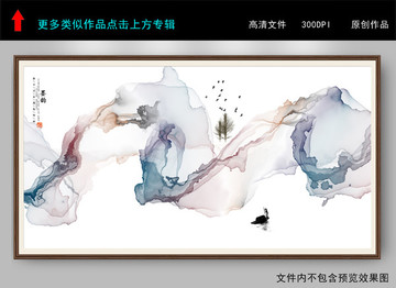 意境水墨畫