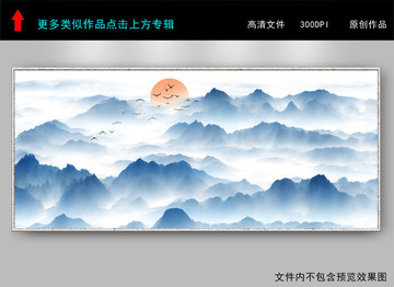 山水畫