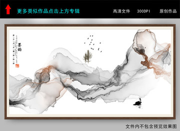 裝飾山水畫(huà)