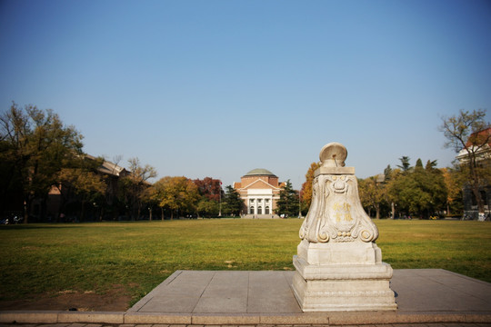 清华大学行胜于言