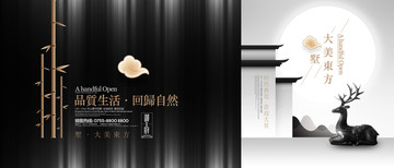 地產(chǎn)