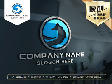 狼LOGO設計