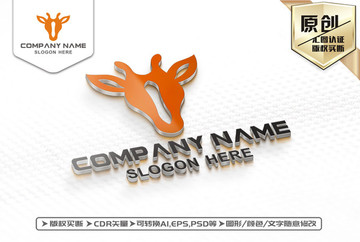 長頸鹿LOGO設(shè)計