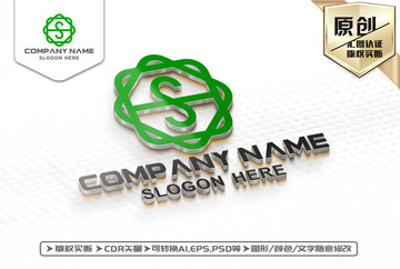 S字母绿色LOGO设计