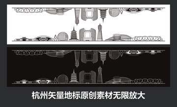 杭州矢量地標