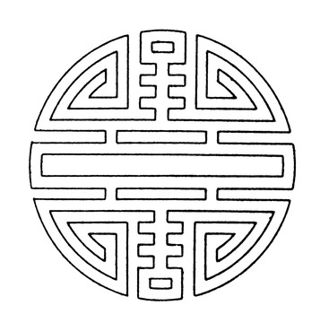 团寿纹