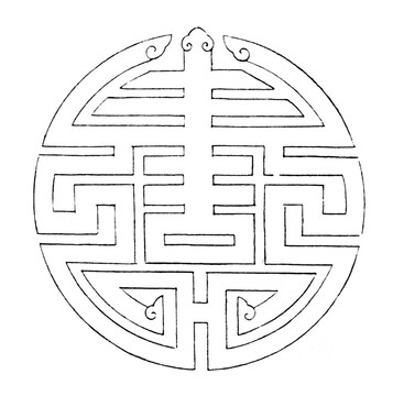 团寿纹