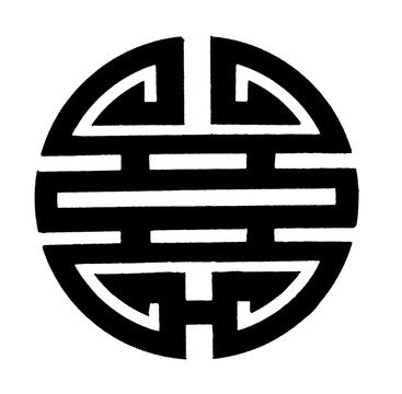 團(tuán)壽紋