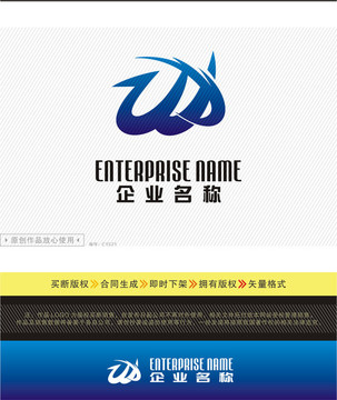 W抽象藝術(shù)LOGO