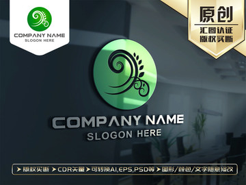 綠色LOGO設計