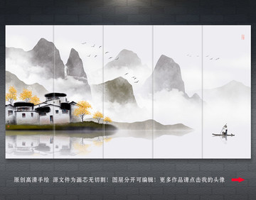 山水畫