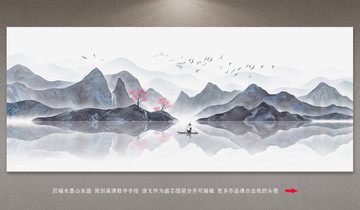 山水畫