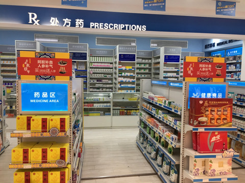 药店