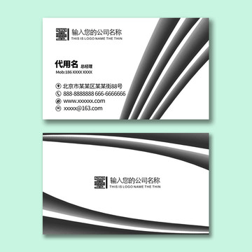 簡(jiǎn)約名片