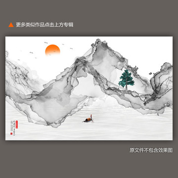 水墨線條