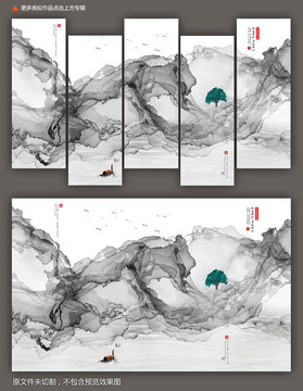 水墨畫