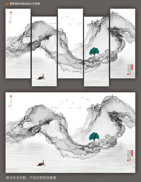 水墨畫(huà)新中式客廳家居水墨掛畫(huà)