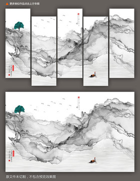 創(chuàng)意中式水墨山水
